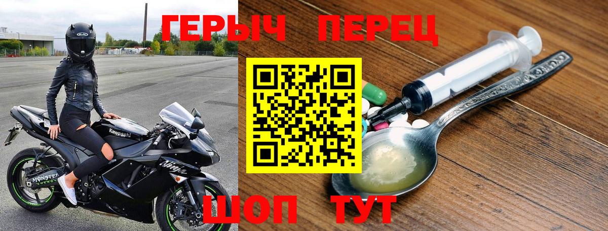 Зима  ГЕРОИН хмурый  Вход с VPN 