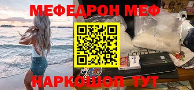 гашишное масло Ипатово