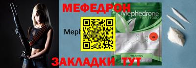 гашишное масло Ипатово
