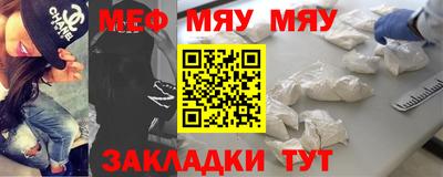 меф VHQ Ирбит