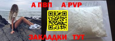 меф VHQ Ирбит