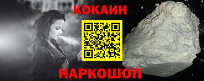 гашишное масло Ипатово