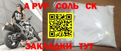 прущие крисы Изобильный