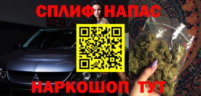 гашишное масло Ипатово