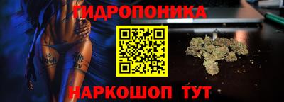 гашишное масло Ипатово