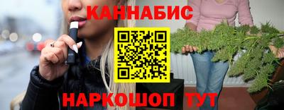 гашишное масло Ипатово