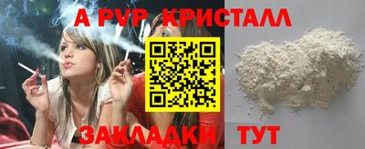 гашишное масло Ипатово