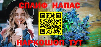 гашишное масло Ипатово