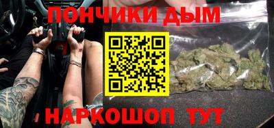 гашишное масло Ипатово