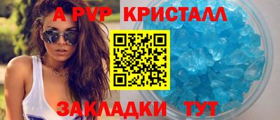 прущие крисы Изобильный
