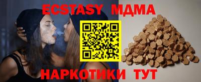 прущие крисы Изобильный