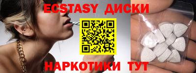 меф VHQ Ирбит