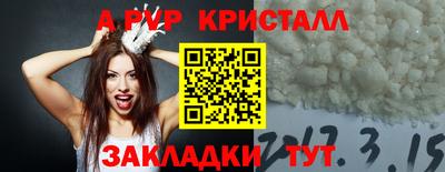 меф VHQ Ирбит