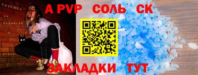 гашишное масло Ипатово