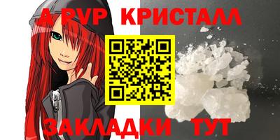 прущие крисы Изобильный
