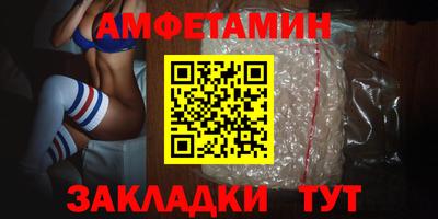 меф VHQ Ирбит