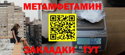 меф VHQ Ирбит