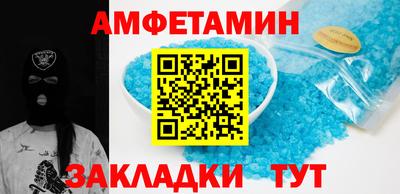 меф VHQ Ирбит