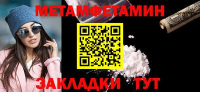 меф VHQ Ирбит