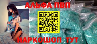 меф VHQ Ирбит