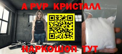 меф VHQ Ирбит