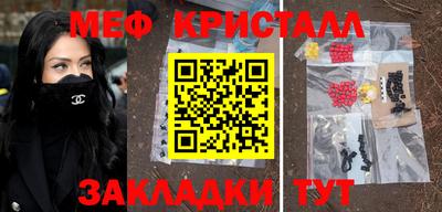 гашишное масло Ипатово