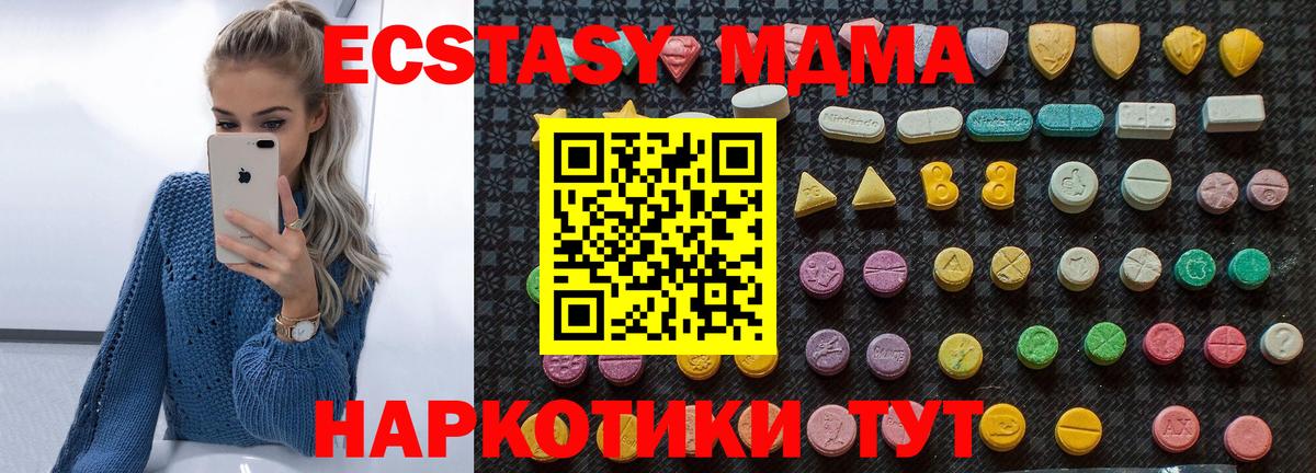 НБОМе  Вход с VPN  ТГК  Зима  Гашиш  COCAIN  Меф МЯУ МЯУ   МАРИХУАНА  ЭКСТАЗИ 