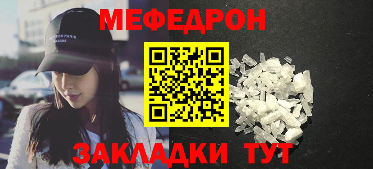 Амфетамин Зима