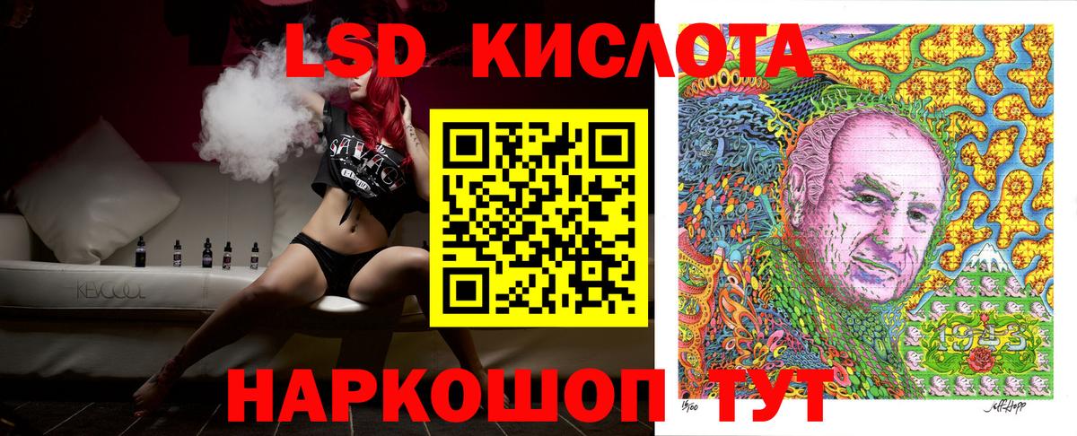 Марки 25I-NBOMe  Наркотические марки 1500мкг  Вход с VPN  Зима 