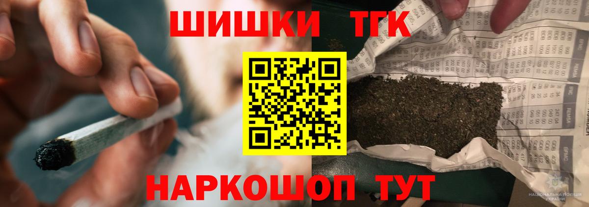 МАРИХУАНА VHQ  МАРИХУАНА AK-47  Зима  Вход с VPN  МАРИХУАНА конопля 
